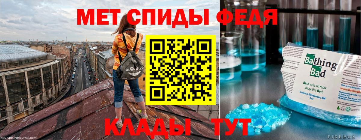 Павловский Посад  АМФЕТАМИН VHQ  Амфетамин  Вход с VPN 