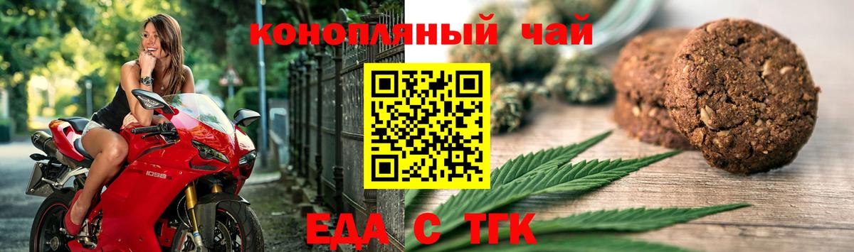 Canna-Cookies марихуана  Вход с VPN  Павловский Посад 