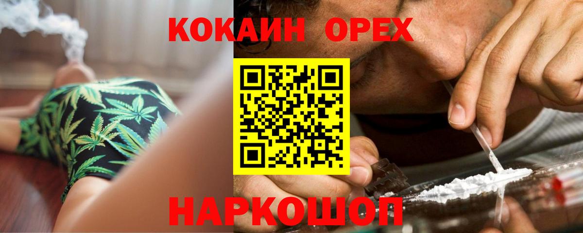 КОКАИН Боливия Павловский Посад