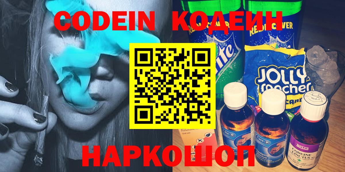 Кокаин  ГАШИШ  Меф МЯУ МЯУ   Павловский Посад  ГАШИШ  МДМА  Вход с VPN  А ПВП СК кристаллы 