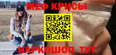 мдпв Сланцы