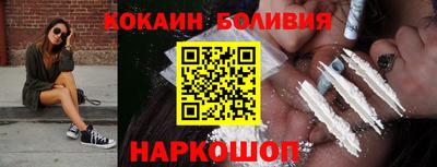 мдпв Сланцы