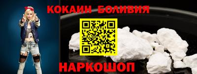 метадон Славгород