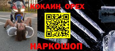 герыч Славянск-на-Кубани
