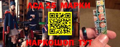герыч Славянск-на-Кубани