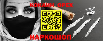 метадон Славгород