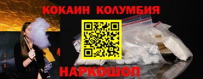 мдпв Сланцы