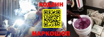 мдпв Сланцы