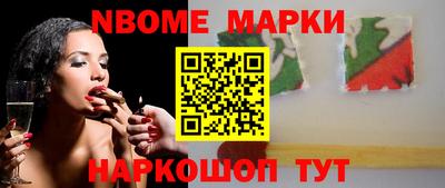 мдпв Сланцы