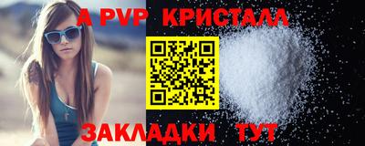 метадон Славгород