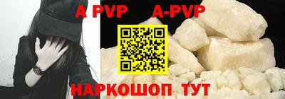 мдпв Сланцы