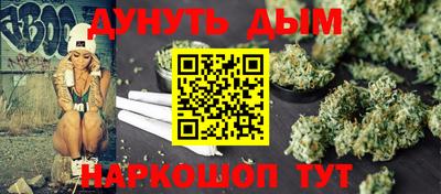 метадон Славгород