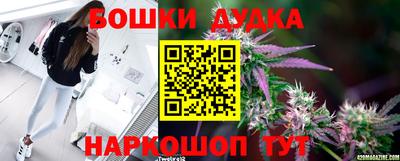 метадон Славгород
