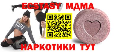 метадон Славгород