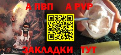 герыч Славянск-на-Кубани