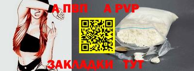 мдпв Сланцы