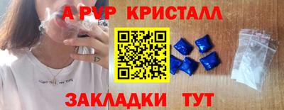 герыч Славянск-на-Кубани