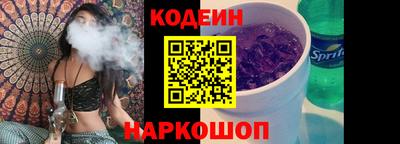 мдпв Сланцы