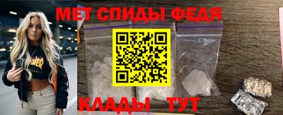 герыч Славянск-на-Кубани