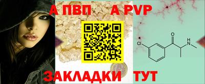 метадон Славгород