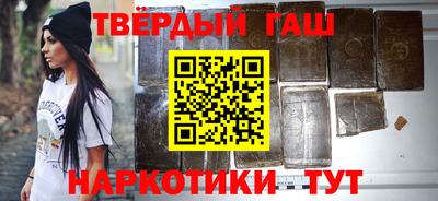 герыч Славянск-на-Кубани