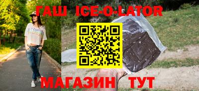 мдпв Сланцы