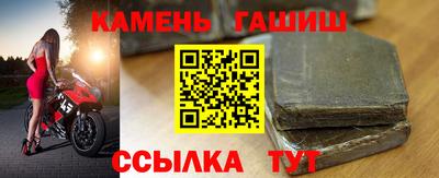мдпв Сланцы