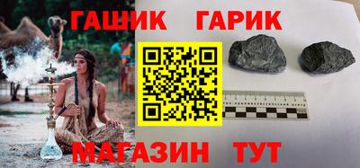 герыч Славянск-на-Кубани