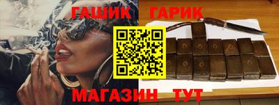 метадон Славгород