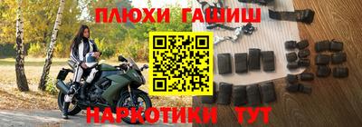 герыч Славянск-на-Кубани