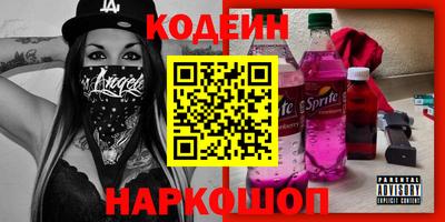 герыч Славянск-на-Кубани