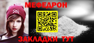 герыч Славянск-на-Кубани