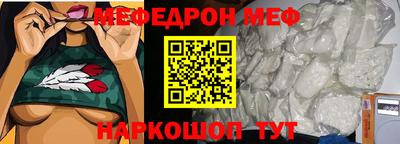 мдпв Сланцы
