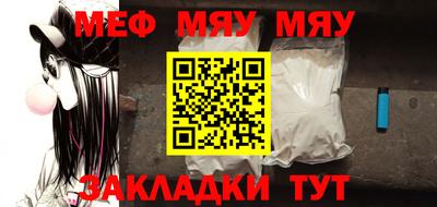 герыч Славянск-на-Кубани