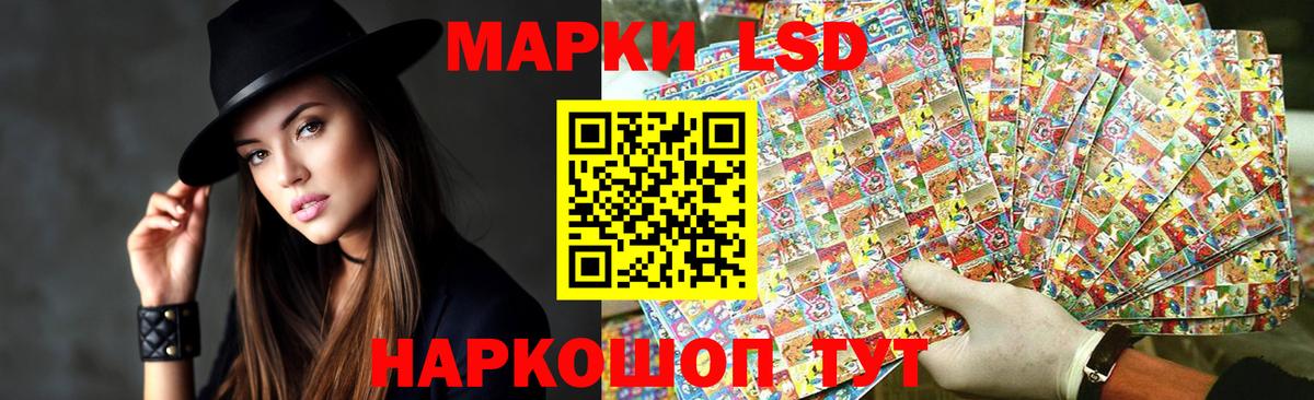 LSD-25 экстази ecstasy Павловский Посад
