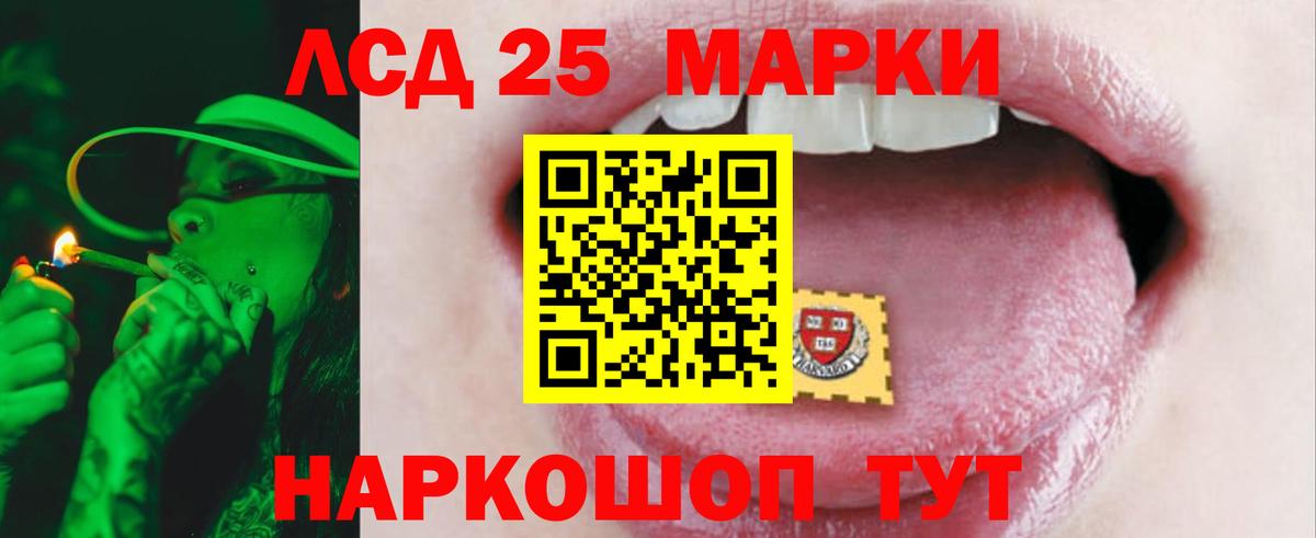 Павловский Посад  ЛСД экстази кислота  LSD-25 экстази  Вход с VPN 