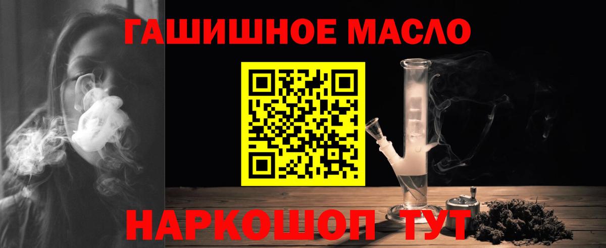Павловский Посад  Дистиллят ТГК Wax  Дистиллят ТГК вейп  Вход с VPN 