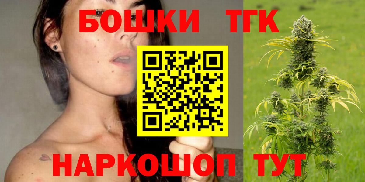 Бошки Шишки индика Павловский Посад